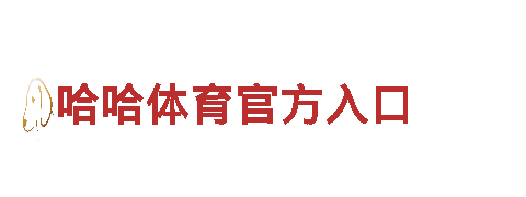 【官方直连，信息共享】高品质钢铁制造-小鸟体育官网专家